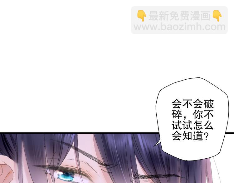 第73话 龙女觅得知心人要退婚(1/2)-第80话