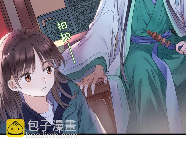 第73话 龙女觅得知心人要退婚(1/2)-第80话