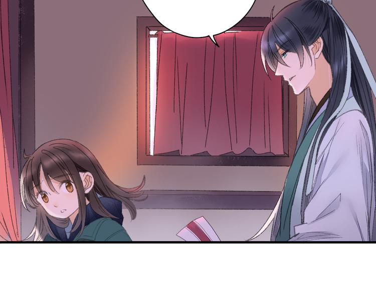 第73话 龙女觅得知心人要退婚(1/2)-第80话