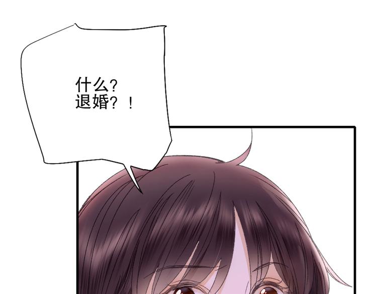 第73话 龙女觅得知心人要退婚(1/2)-第80话
