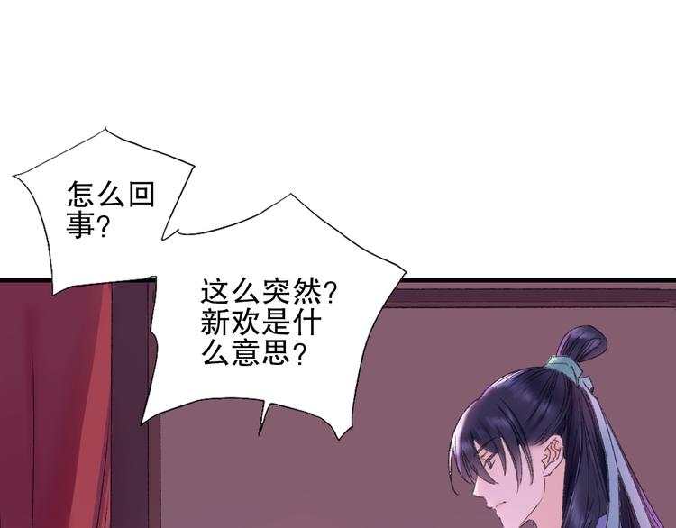 第73话 龙女觅得知心人要退婚(1/2)-第80话