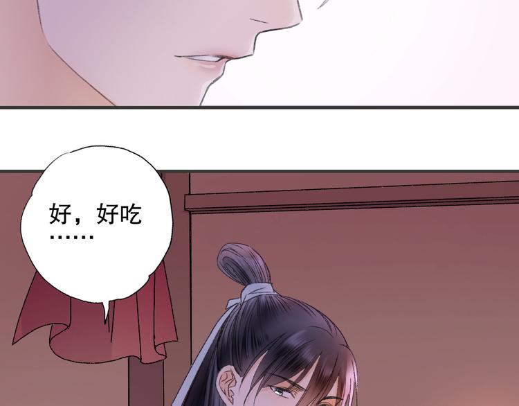 第73话 龙女觅得知心人要退婚(1/2)-第80话