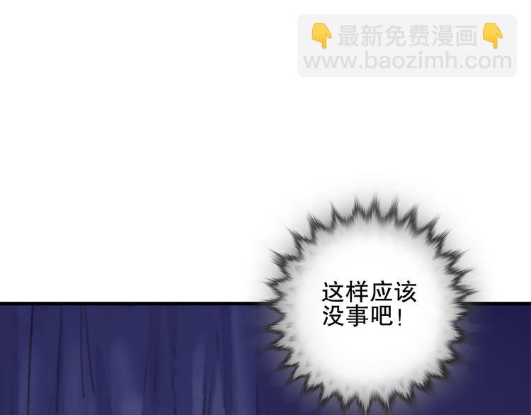 第75回 山神的给予(1/3)-第82话