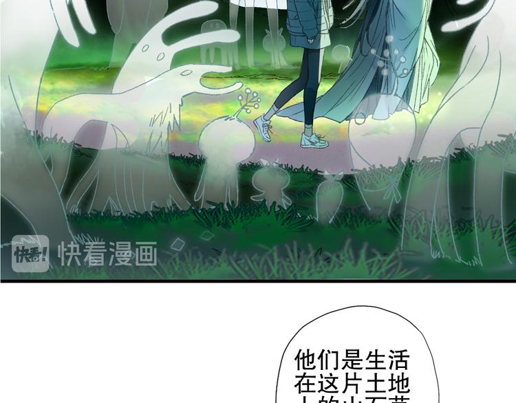 第75回 山神的给予(1/3)-第82话