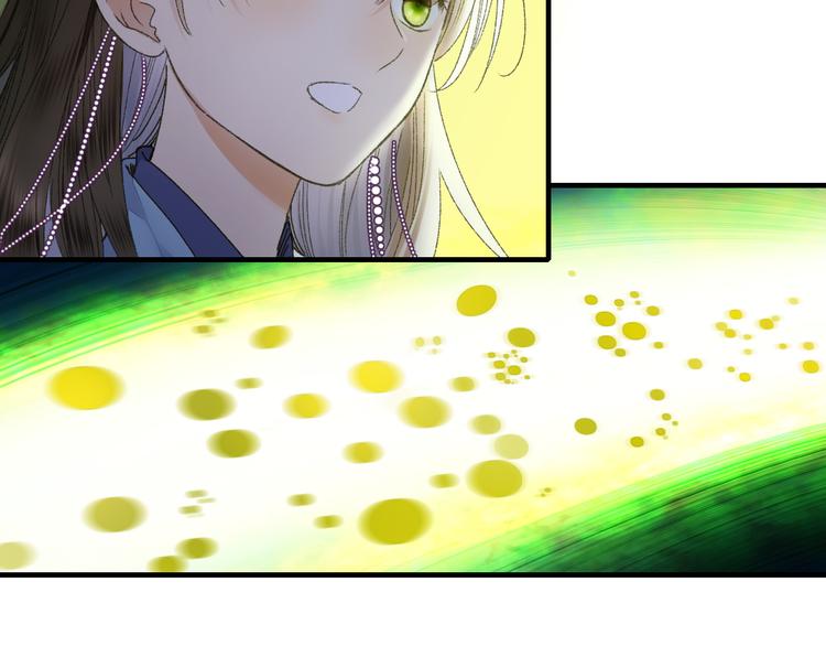 第75回 山神的给予(1/3)-第82话