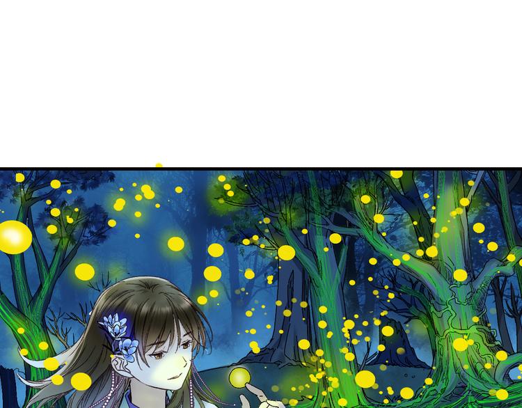 第75回 山神的给予(1/3)-第82话