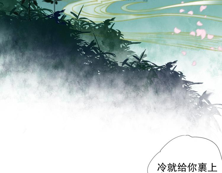 第75回 山神的给予(1/3)-第82话