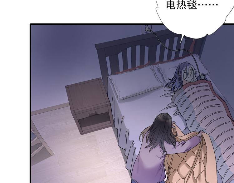 第75回 山神的给予(1/3)-第82话