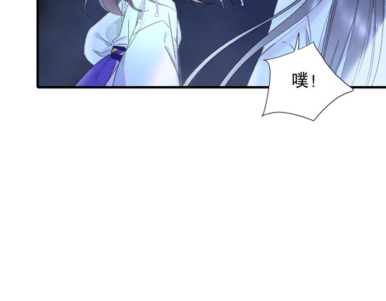 第77回 请山神娘娘就寝(1/2)-第84话