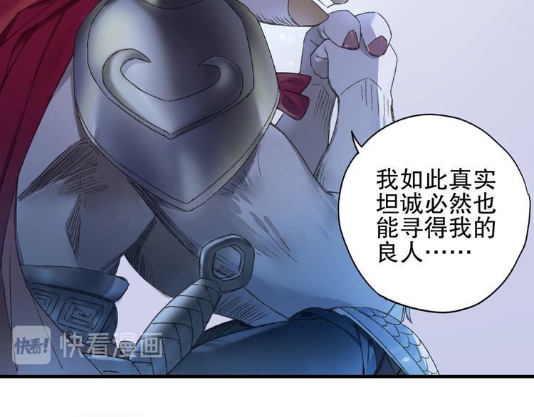 第79回 被爱的感觉(1/2)-第86话