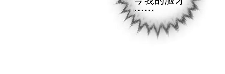 第79回 被爱的感觉(1/2)-第86话