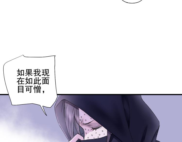 第79回 被爱的感觉(1/2)-第86话