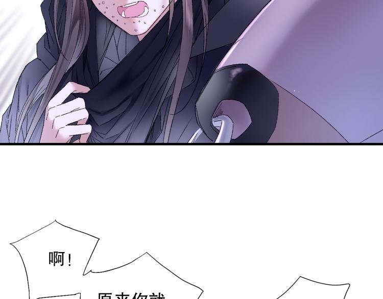 第79回 被爱的感觉(1/2)-第86话