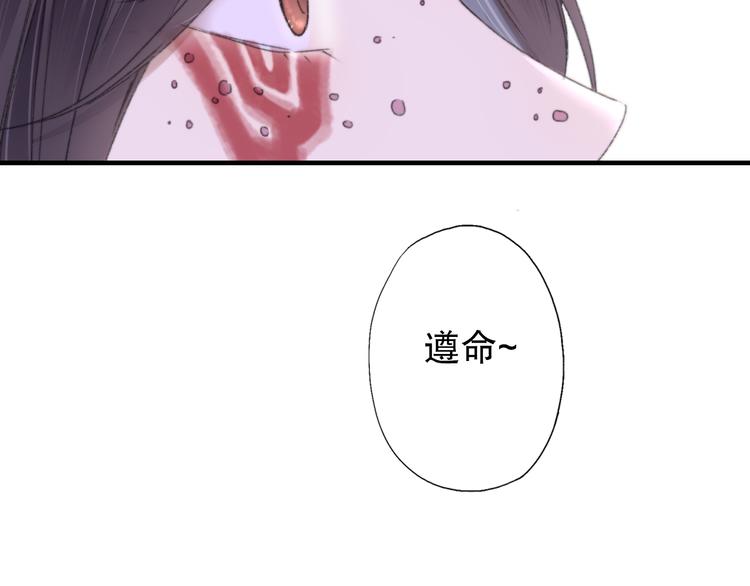 第79回 被爱的感觉(1/2)-第86话