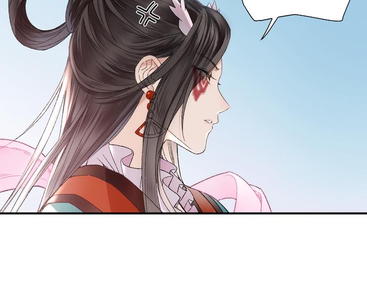 第79回 被爱的感觉(1/2)-第86话