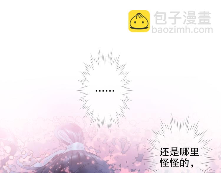 第81回 你年纪小以后再说(1/2)-第88话