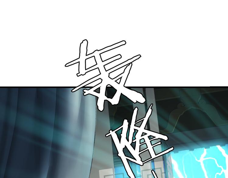 第82回 山神强行解开封印(1/2)-第90话
