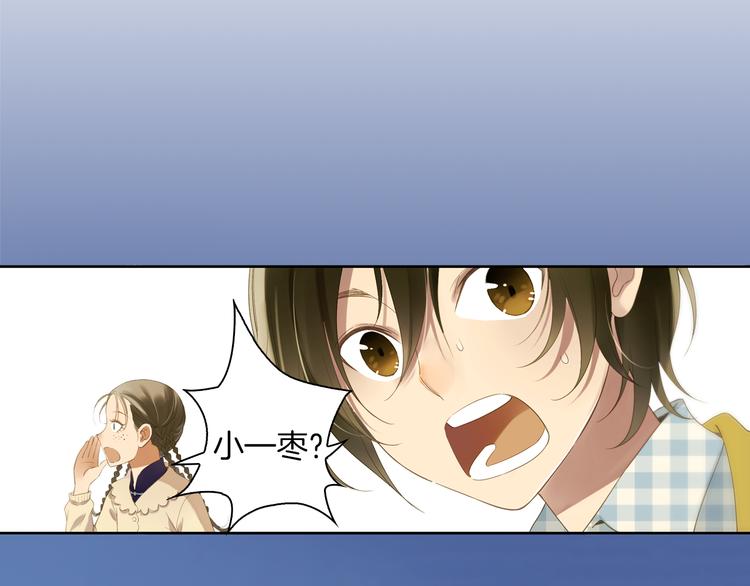 第9话 山雨欲来风满楼(1/3)-第10话