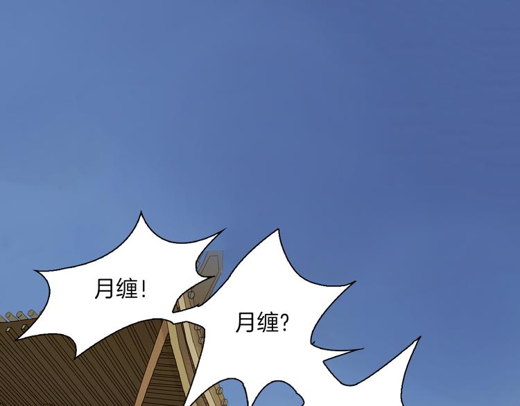 第9话 山雨欲来风满楼(1/3)-第10话