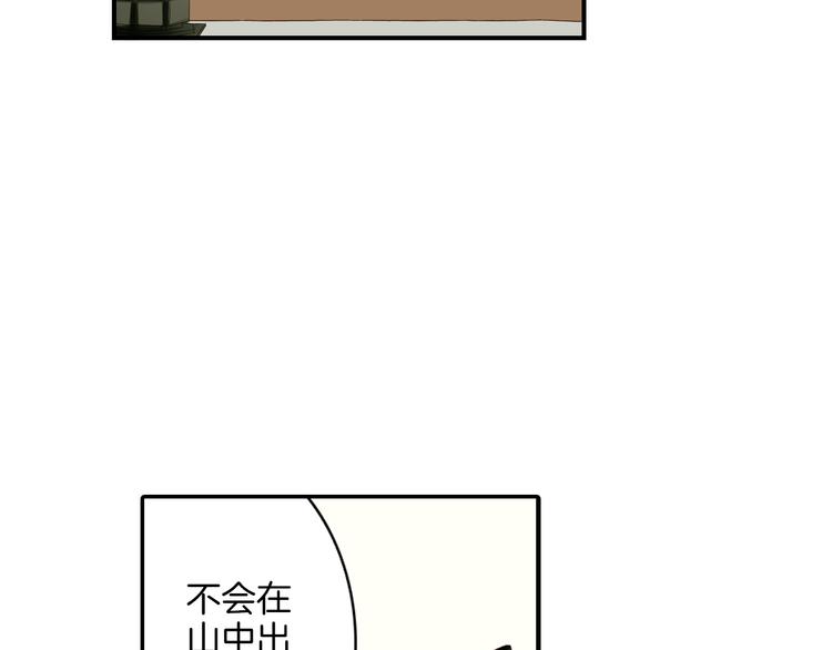 第9话 山雨欲来风满楼(1/3)-第10话