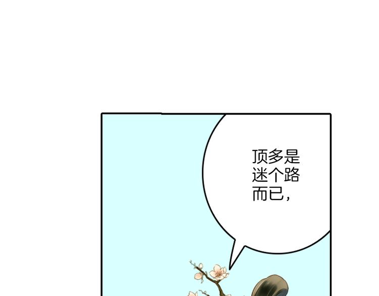 第9话 山雨欲来风满楼(1/3)-第10话