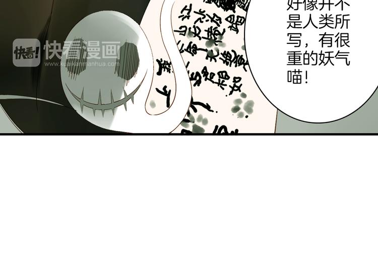 第9话 山雨欲来风满楼(1/3)-第10话