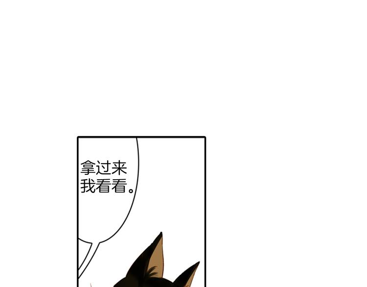 第9话 山雨欲来风满楼(1/3)-第10话