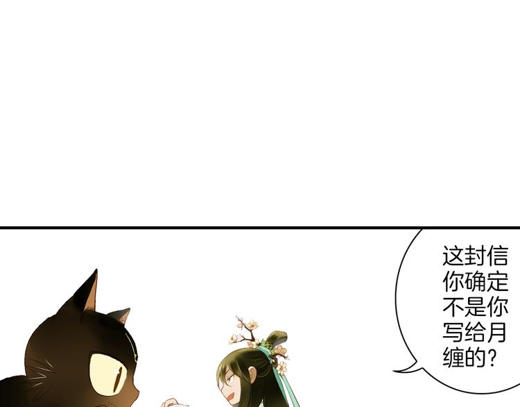 第9话 山雨欲来风满楼(1/3)-第10话