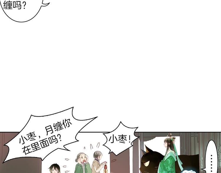 第9话 山雨欲来风满楼(1/3)-第10话