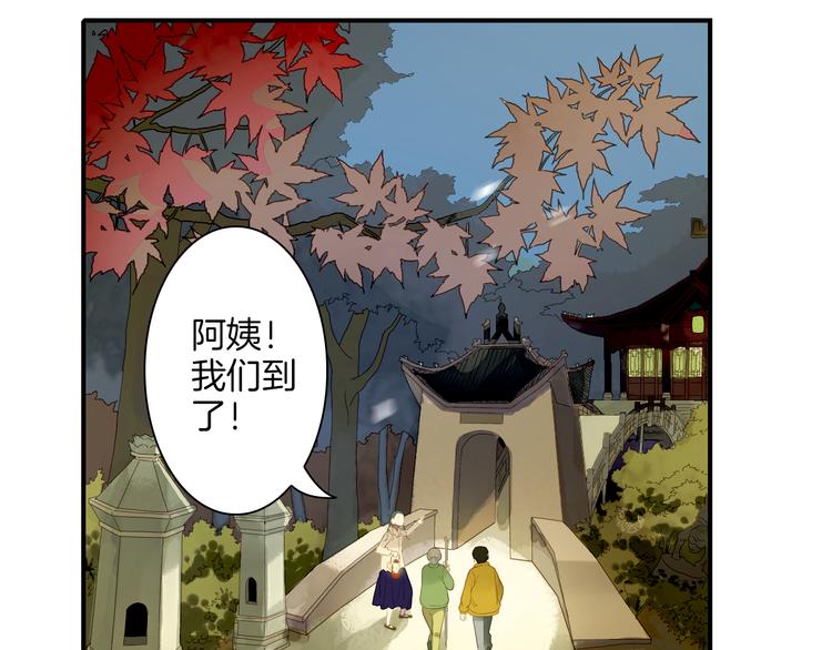 第9话 山雨欲来风满楼(1/3)-第10话