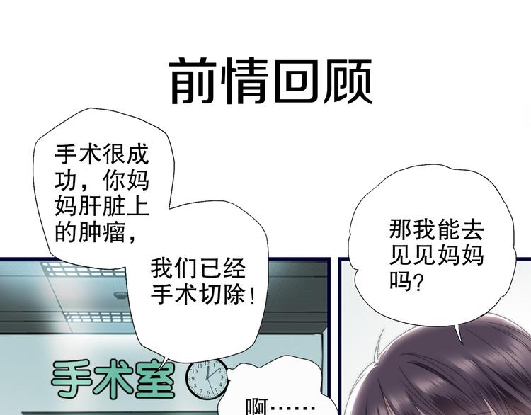 第84回  尴尬瞬间被撞见(1/2)-第92话