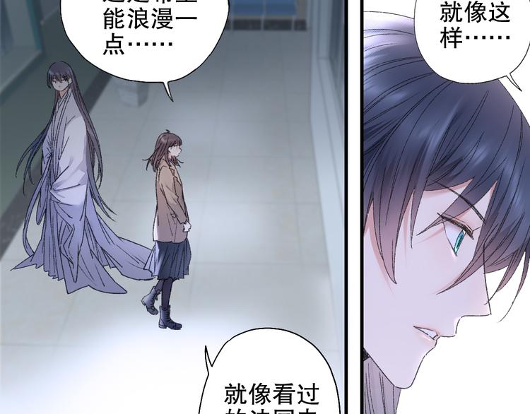 第84回  尴尬瞬间被撞见(1/2)-第92话