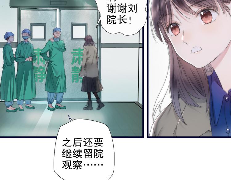 第84回  尴尬瞬间被撞见(1/2)-第92话