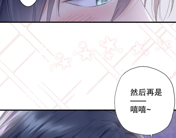 第84回  尴尬瞬间被撞见(1/2)-第92话