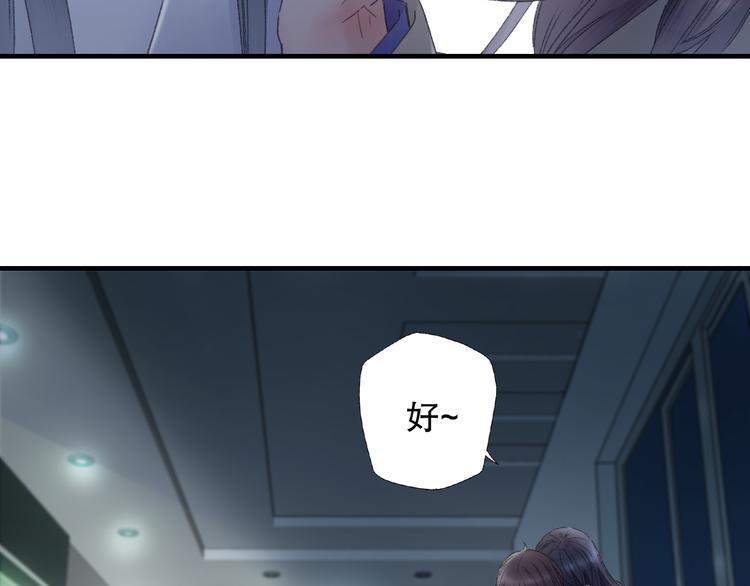 第84回  尴尬瞬间被撞见(1/2)-第92话
