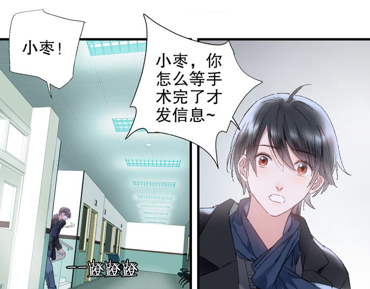 第84回  尴尬瞬间被撞见(1/2)-第92话