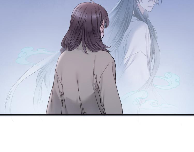 第84回  尴尬瞬间被撞见(1/2)-第92话