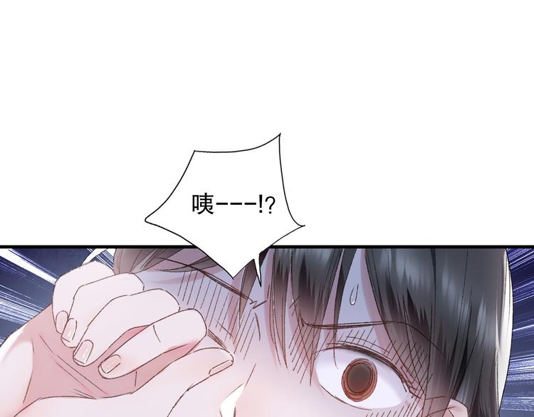 第84回  尴尬瞬间被撞见(1/2)-第92话