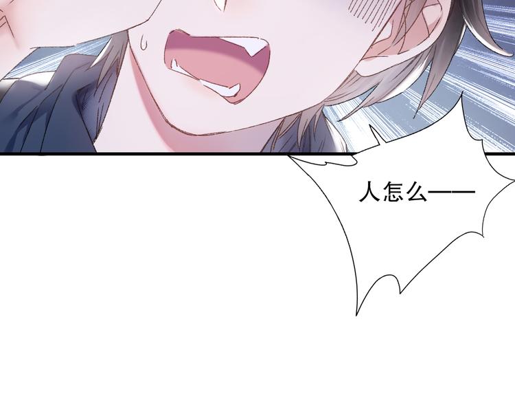 第84回  尴尬瞬间被撞见(1/2)-第92话