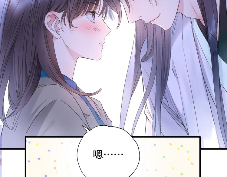第84回  尴尬瞬间被撞见(1/2)-第92话