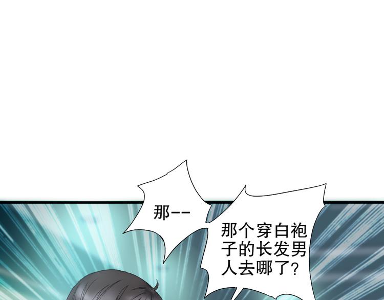 第84回  尴尬瞬间被撞见(1/2)-第92话