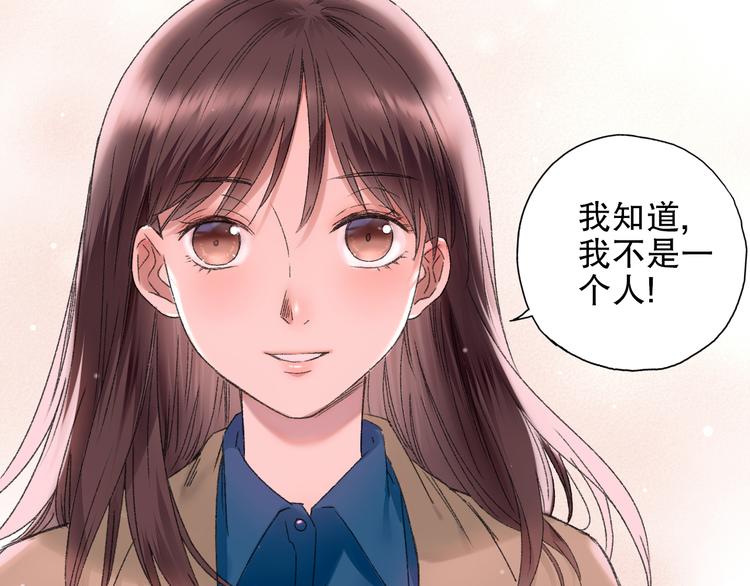 第84回  尴尬瞬间被撞见(1/2)-第92话