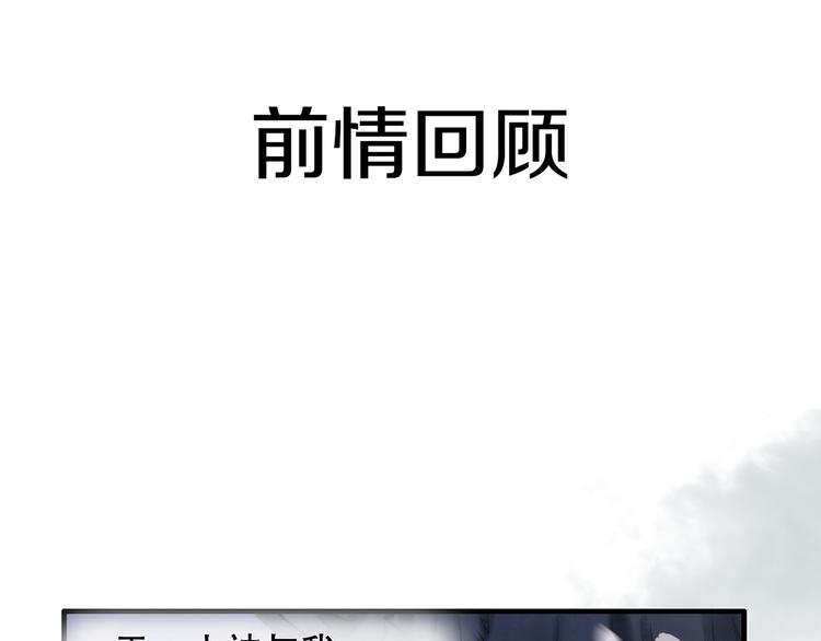 第86回  抑郁的福娃(1/2)-第94话