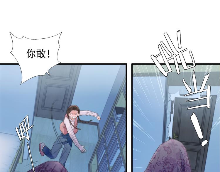 第86回  抑郁的福娃(1/2)-第94话