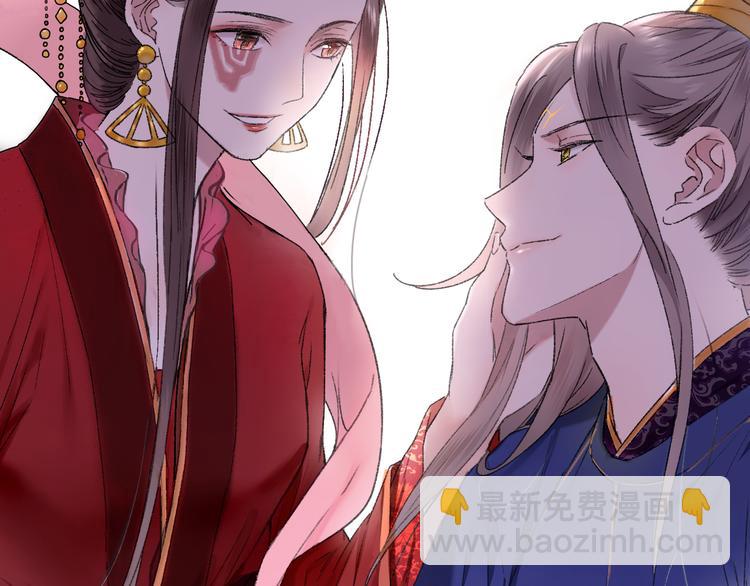 第88回 让自己开心有什么错?(1/2)-第96话
