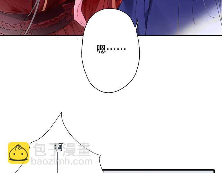 第88回 让自己开心有什么错?(1/2)-第96话