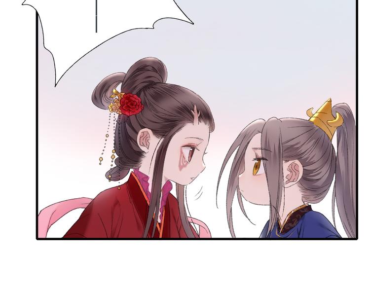 第88回 让自己开心有什么错?(1/2)-第96话