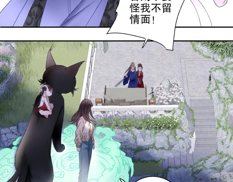第88回 让自己开心有什么错?(1/2)-第96话