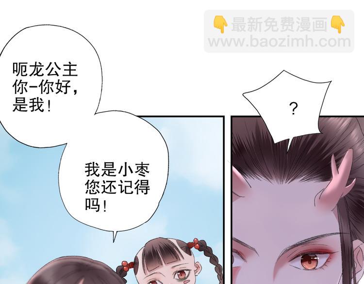 第88回 让自己开心有什么错?(1/2)-第96话