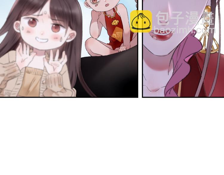 第88回 让自己开心有什么错?(1/2)-第96话